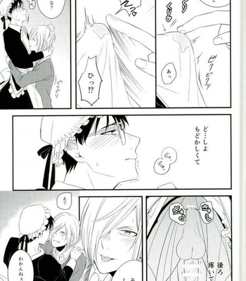 [Gateau Scotch (Amakuchi Renkon)] Yuri!!! on Ice dj – Order Maid [JP] – Gay Manga sex 19