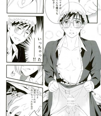 [Gateau Scotch (Amakuchi Renkon)] Yuri!!! on Ice dj – Order Maid [JP] – Gay Manga sex 24