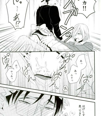 [Gateau Scotch (Amakuchi Renkon)] Yuri!!! on Ice dj – Order Maid [JP] – Gay Manga sex 25