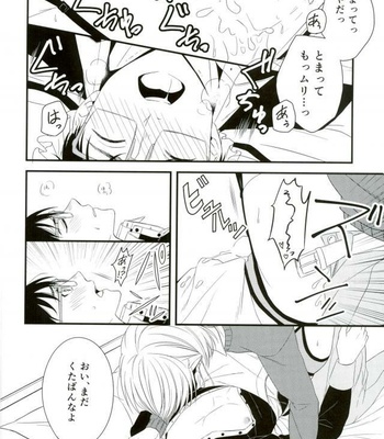 [Gateau Scotch (Amakuchi Renkon)] Yuri!!! on Ice dj – Order Maid [JP] – Gay Manga sex 30