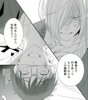 [Gateau Scotch (Amakuchi Renkon)] Yuri!!! on Ice dj – Order Maid [JP] – Gay Manga sex 31
