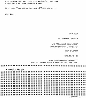 [RK-KAN/ Kamishita] 2 Weeks Magic – Detective Conan dj [Eng] – Gay Manga sex 48