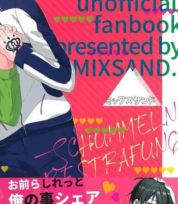 [MixSand (Uni)] Kaiser sanchi no Gokko Asobi – Blue Lock dj [JP] – Gay Manga sex 34