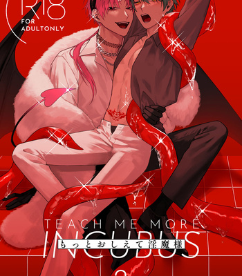 Gay Manga - [Susu (Buhaoyisih)] Motto Oshiete Inma-sama 2 – Teach Me More Incubus 2 [JP] – Gay Manga