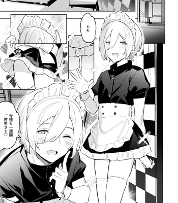 [Babuchan Bunko (Seibabuchan)] Kinyoubi no Tenshi Aka-chan Play Hen – friday angel. – Ensemble Stars! dj [JP] – Gay Manga sex 3