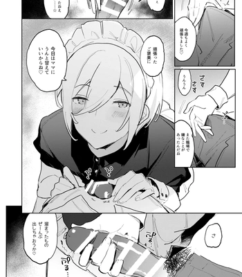 [Babuchan Bunko (Seibabuchan)] Kinyoubi no Tenshi Aka-chan Play Hen – friday angel. – Ensemble Stars! dj [JP] – Gay Manga sex 4