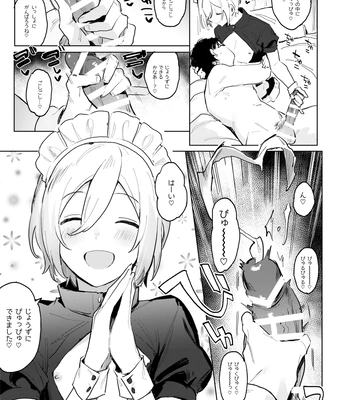 [Babuchan Bunko (Seibabuchan)] Kinyoubi no Tenshi Aka-chan Play Hen – friday angel. – Ensemble Stars! dj [JP] – Gay Manga sex 7