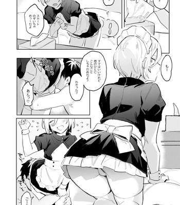[Babuchan Bunko (Seibabuchan)] Kinyoubi no Tenshi Aka-chan Play Hen – friday angel. – Ensemble Stars! dj [JP] – Gay Manga sex 8