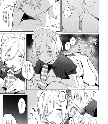[Babuchan Bunko (Seibabuchan)] Kinyoubi no Tenshi Aka-chan Play Hen – friday angel. – Ensemble Stars! dj [JP] – Gay Manga sex 9