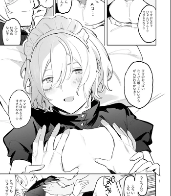 [Babuchan Bunko (Seibabuchan)] Kinyoubi no Tenshi Aka-chan Play Hen – friday angel. – Ensemble Stars! dj [JP] – Gay Manga sex 11