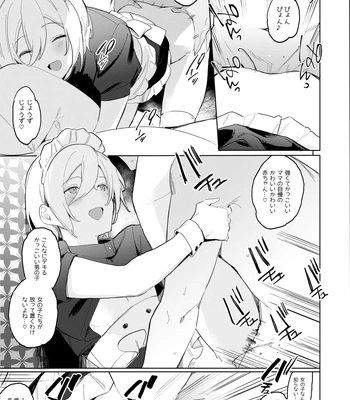 [Babuchan Bunko (Seibabuchan)] Kinyoubi no Tenshi Aka-chan Play Hen – friday angel. – Ensemble Stars! dj [JP] – Gay Manga sex 15