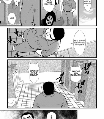 [Seizoh Ebisubashi] Ikesukanai Joshi [Eng] – Gay Manga sex 3