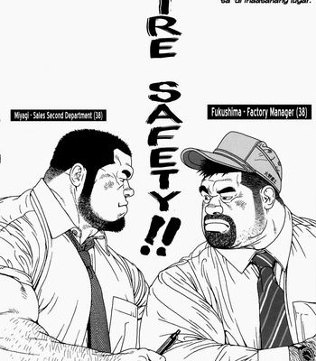 [Jiraiya] Fire Safety [Filipino] – Gay Manga thumbnail 001