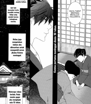 [Ayuko] Werecat Story – Haikyuu!! dj [Bahasa Indonesia] – Gay Manga sex 14