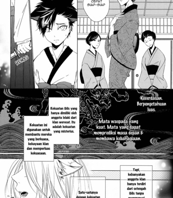 [Ayuko] Werecat Story – Haikyuu!! dj [Bahasa Indonesia] – Gay Manga sex 7