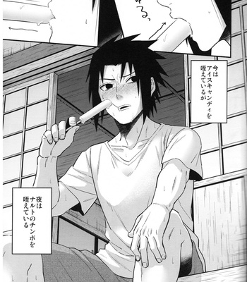 [BAMBI] Love infection Sver – Naruto dj [JP] – Gay Manga sex 14