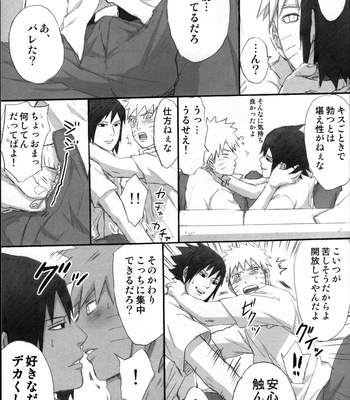 [BAMBI] Love infection Sver – Naruto dj [JP] – Gay Manga sex 16