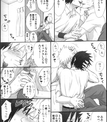 [BAMBI] Love infection Sver – Naruto dj [JP] – Gay Manga sex 18