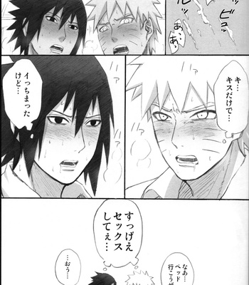 [BAMBI] Love infection Sver – Naruto dj [JP] – Gay Manga sex 19