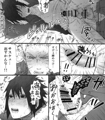 [BAMBI] Love infection Sver – Naruto dj [JP] – Gay Manga sex 23