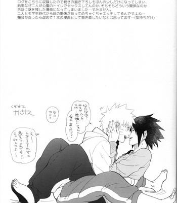 [BAMBI] Love infection Sver – Naruto dj [JP] – Gay Manga sex 28