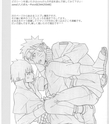 [BAMBI] Love infection Sver – Naruto dj [JP] – Gay Manga sex 32