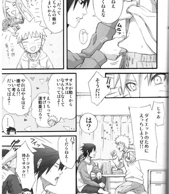 [BAMBI] Love infection Sver – Naruto dj [JP] – Gay Manga sex 34