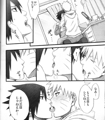 [BAMBI] Love infection Sver – Naruto dj [JP] – Gay Manga sex 35