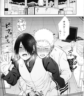 [BAMBI] Love infection Sver – Naruto dj [JP] – Gay Manga sex 39
