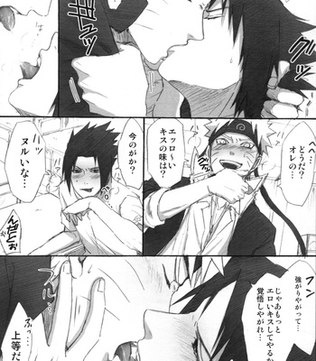 [BAMBI] Love infection Sver – Naruto dj [JP] – Gay Manga sex 4