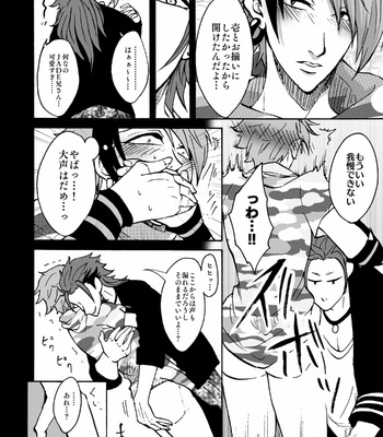 [ちぃずけぇき] 愛と秘密と… – Osomatsu-san dj [JP] – Gay Manga sex 7