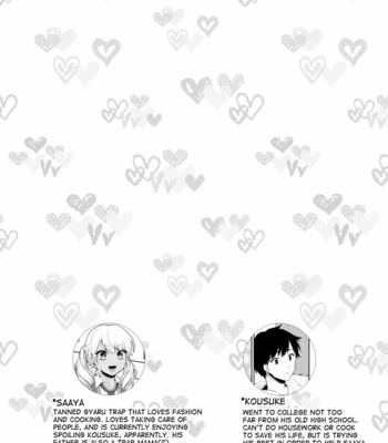 [Akaeboshi (Binto)] Gohoubi Agerussu! [Eng] – Gay Manga sex 2