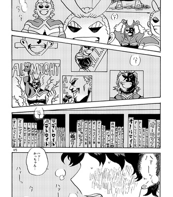[Chinco Saikido] Deku no heya de, ōrumai~tsu! – Boku no Hero Academia dj [JP] – Gay Manga sex 4