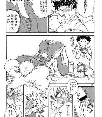 [Chinco Saikido] Deku no heya de, ōrumai~tsu! – Boku no Hero Academia dj [JP] – Gay Manga sex 16