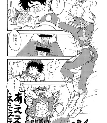 [Chinco Saikido] Deku no heya de, ōrumai~tsu! – Boku no Hero Academia dj [JP] – Gay Manga sex 19