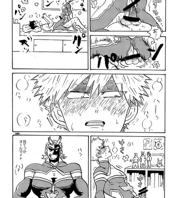 [Chinco Saikido] Deku no heya de, ōrumai~tsu! – Boku no Hero Academia dj [JP] – Gay Manga sex 23