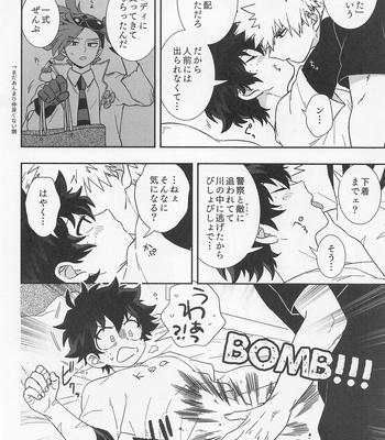 [Meteorabbit (Shion)] Ore ndattsutto nda wa!! – Boku no Hero Academia dj [JP] – Gay Manga sex 3