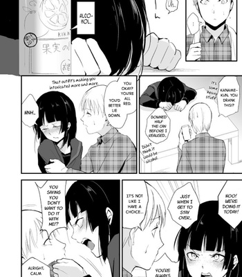 [Yadokugaeru (Locon)] Kaname-kun no Nichijou [Eng] – Gay Manga sex 3