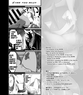 [Kikunyi] Tragic Greninja – Pokémon dj [Eng] – Gay Manga sex 42