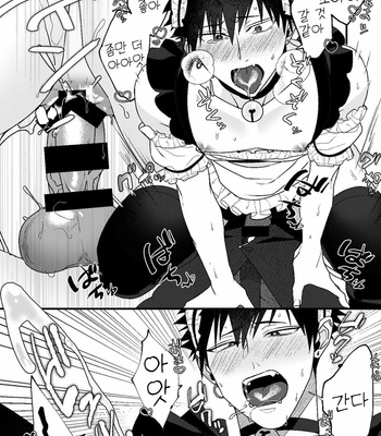 [MOO (Shiroiro)] Omōga Mama No Yukusaki Ni [Kr] – Gay Manga sex 17
