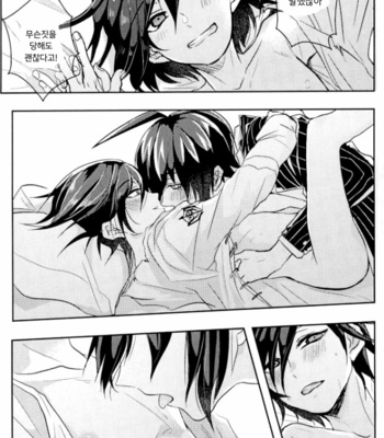 Whisper it close to my ear – Danganronpa V3 dj [kr] – Gay Manga sex 14