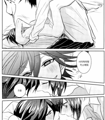 Whisper it close to my ear – Danganronpa V3 dj [kr] – Gay Manga sex 17