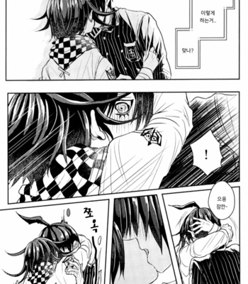 Whisper it close to my ear – Danganronpa V3 dj [kr] – Gay Manga sex 6