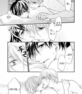 [TATSUMOTO Mio] Neko x Neko (update c.4) [Kr] – Gay Manga sex 126