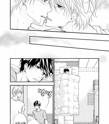 [TATSUMOTO Mio] Neko x Neko (update c.4) [Kr] – Gay Manga sex 127