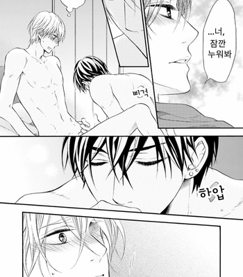 [TATSUMOTO Mio] Neko x Neko (update c.4) [Kr] – Gay Manga sex 43