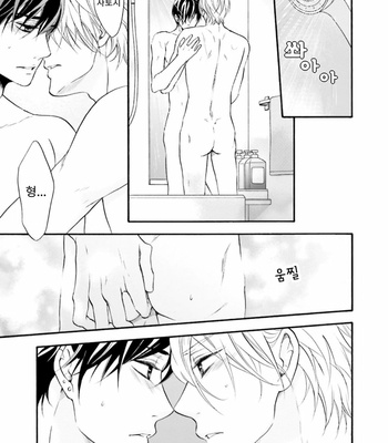 [TATSUMOTO Mio] Neko x Neko (update c.4) [Kr] – Gay Manga sex 114