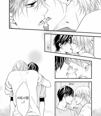 [TATSUMOTO Mio] Neko x Neko (update c.4) [Kr] – Gay Manga sex 71