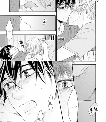 [TATSUMOTO Mio] Neko x Neko (update c.4) [Kr] – Gay Manga sex 76