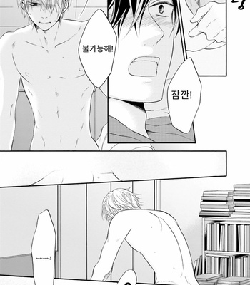 [TATSUMOTO Mio] Neko x Neko (update c.4) [Kr] – Gay Manga sex 78
